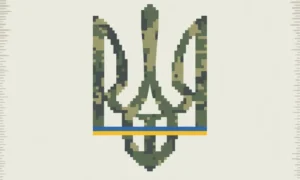 День захисників і захисниць України (2025)