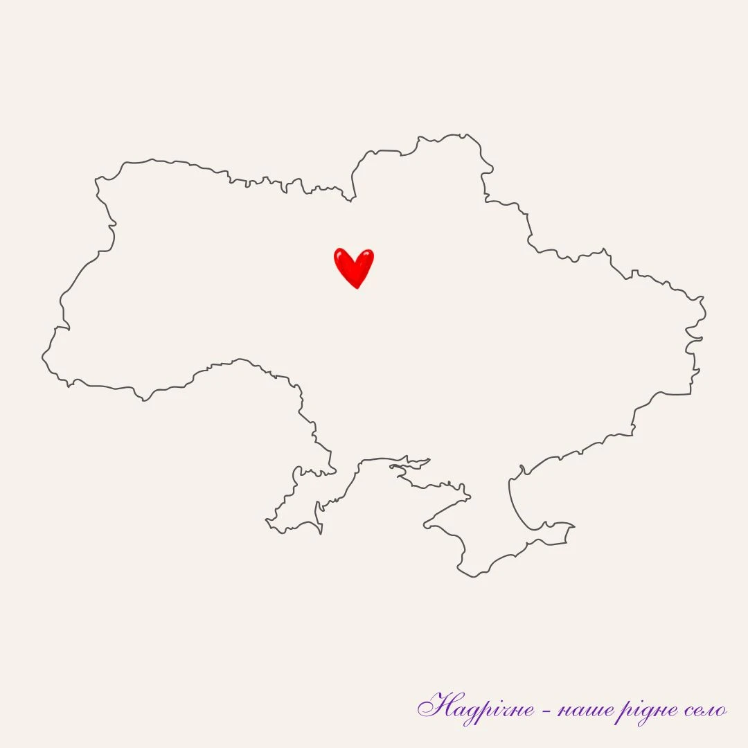 День Незалежності України (2026)
