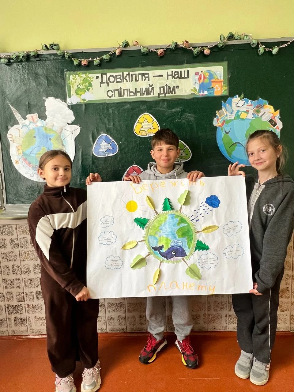 Всесвітній день здоров’я довкілля (2026)