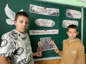 День пам’яті жертв Бабиного Яру (2026)