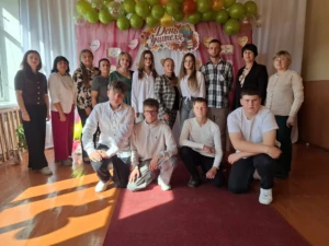 День вчителя (2026)