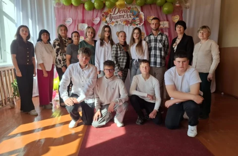 День вчителя (2026)