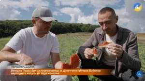 Кавуни